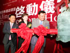 Four Seasons Hotel Startup Ceremony