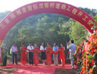 The Road Foundation Laid in Sanya